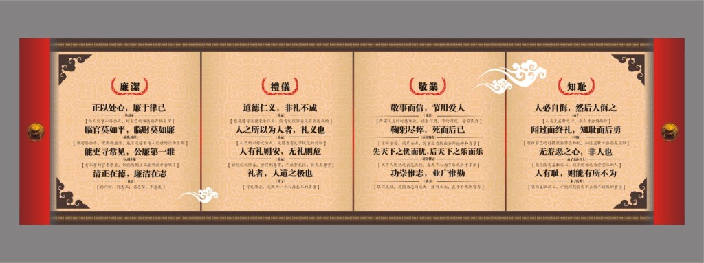 培育禮儀員工，創(chuàng)造文明團(tuán)隊(duì).jpg